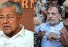 നീറ്റ് പ്രതിഷേധത്തിനിടെ രാഹുൽ ഗാന്ധിയുടെ അറസ്റ്റ്: കേന്ദ്ര സർക്കാരിനെതിരെ പിണറായി വിജയന്റെ വിമർശനം
