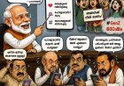 യുവജനരോഷം ഭയന്ന് ഇൻസ്റ്റഗ്രാമിലേക്ക്'; കേന്ദ്ര മന്ത്രിമാർക്ക് പ്രധാനമന്ത്രിയുടെ പുതിയ നിർദേശം