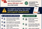 ബാങ്ക് ഓഫ് ബറോഡയിൽ വൻ ഡേറ്റ ചോർച്ച; ആധാർ, അക്കൗണ്ട് വിവരങ്ങൾ ഡാർക്ക് വെബിൽ, ഉടൻ നെറ്റ് ബാങ്കിങ് പാസ്‍വേഡ് മാറ്റാൻ നിർദേശം