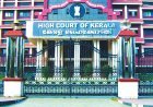 മാനസികാരോഗ്യ കേന്ദ്രങ്ങളിലെ ദുരവസ്ഥ ഞെട്ടിക്കുന്നത്; പണമില്ലെന്ന് പറഞ്ഞ് സർക്കാർ ഒഴിഞ്ഞുമാറരുതെന്ന് ഹൈക്കോടതി