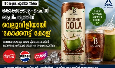കൊക്കക്കോള–പെപ്സി ആധിപത്യത്തിന് വെല്ലുവിളിയായി ‘കോക്കനട്ട് കോള.’