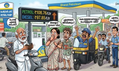 താളം തെറ്റിയ കുടുംബ ബജറ്റിന് ആശ്വാസമേകുമോ?രാജ്യത്ത് ഇന്ധനവില കുറച്ചേക്കും; പ്രഖ്യാപനം 20-ന് മുമ്പെന്ന് സൂചന