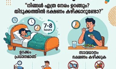 തടി കുറയ്ക്കണോ? നിങ്ങളുടെ ഈ ദൈനംദിന ശീലങ്ങൾ ഉടനടി മാറ്റൂ!