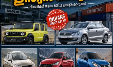 "ഇന്ത്യയിൽ നിർമ്മിച്ചു... പക്ഷേ ഇന്ത്യക്കാർക്ക് വാങ്ങാൻ കഴിഞ്ഞില്ല! വിദേശികൾ മാത്രം ഓടിച്ച ഇന്ത്യൻ കാറുകൾ"