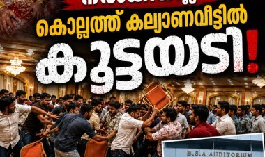 ഐസ്‌ക്രീം രണ്ടാമതും ചോദിച്ചു; നൽകിയില്ല, കല്യാണവീട്ടിൽ കൂട്ടയടി: വധു കുഴഞ്ഞുവീണു.