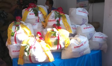 ഓണക്കിറ്റ്: ആശ്വാസ പദ്ധതിയോ രാഷ്ട്രീയ പോരാട്ടമോ? 253 കോടിയുടെ പ്രഖ്യാപനവുമായി സർക്കാർ