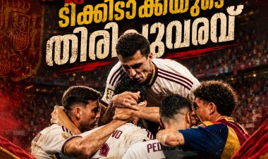 സ്പെയിനിന്റെ ഫുട്ബോൾ കാവ്യം: ഫ്രഞ്ച് വിപ്ലവത്തെ തല്ലിക്കെടുത്തിയ ടിക്കിടാക്കയുടെ തിരിച്ചുവരവ്!