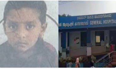 കാസർകോട്ട് ഒമ്പത് വയസുകാരൻ ശസ്ത്രക്രിയയ്ക്കിടെ മരിച്ചു