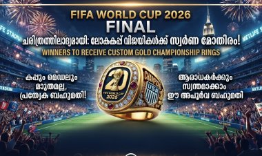 ചരിത്രത്തിലാദ്യമായി ഫിഫ ലോകകപ്പ് വിജയികൾക്ക് സ്വർണ മോതിരം; ആരാധകർക്കും സ്വന്തമാക്കാം ഈ അപൂർവ ബഹുമതി