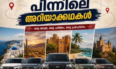 വെറും പേരുകളല്ല... ഓരോ വാഹനവും പറയുന്നത് ഓരോ കഥ!