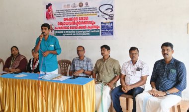 മഴക്കാല രോഗങ്ങളെ പ്രതിരോധിക്കാൻ ബോധവൽക്കരണം; ഏഴാംമൈലിൽ ഹോമിയോ മെഡിക്കൽ ക്യാമ്പ്