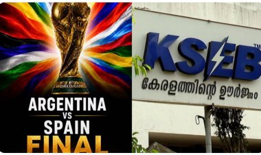 ലോകകപ്പ് ഫൈനൽ : ടെൻഷൻ വേണ്ട, വൈദ്യുതി മുടങ്ങില്ലെന്ന് കെഎസ് ഇ ബി