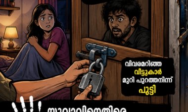 പ്രായപൂർത്തിയാകാത്ത പെൺകുട്ടിയുടെ വീട്ടിൽ അതിക്രമിച്ച് കയറി; യുവാവിനെതിരെ പോക്സോ കേസ്, മോചിപ്പിക്കാൻ എത്തിയ സംഘവും പ്രതികൾ