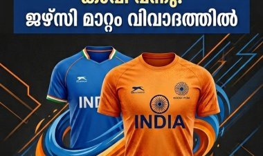 നീലയ്ക്ക് പകരം കാവി ജഴ്‌സി; വിമർശനം കടുത്തതോടെ വിശദീകരണവുമായി ഹോക്കി ഇന്ത്യ