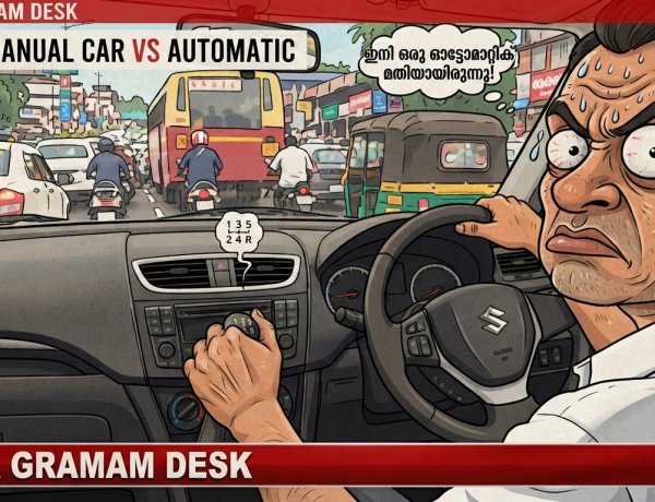 കൺഫ്യൂഷനുണ്ടോ !ഗിയറുള്ളത് വേണോ? ഇല്ലാത്തത് വേണോ?