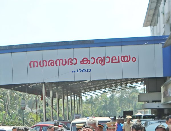 വമ്പൻ ട്വിസ്റ്റ്;നഗരസഭ പിടിച്ചെടുത്ത് കോൺഗ്രസ് ; CPIM ന് ഇരുട്ടടി