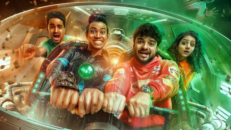 അജു വർഗീസിന്റെ വ്യത്യസ്ത മേക്കോവർ, അൽത്താഫ് സലിം ഏലിയനായി; 'പ്ലൂട്ടോ' എത്തുന്നു ജൂലൈ 30 ന്