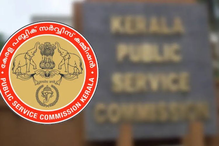 നിയമന വിവാദം: അപൂർവ്വമായി ചില പിഴവുകൾ ഉണ്ടായേക്കാം, തിരുത്താൻ തയ്യാറെന്ന് പിഎസ്‌സി