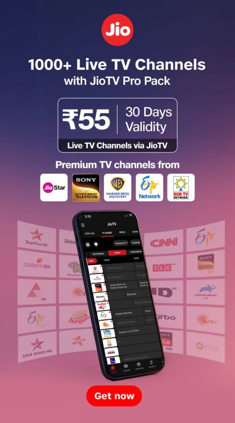 55 രൂപയ്ക്ക് 1000 ലൈവ് ടിവി ചാനലുകൾ; പുതിയ ഓഫറുമായി ജിയോ
