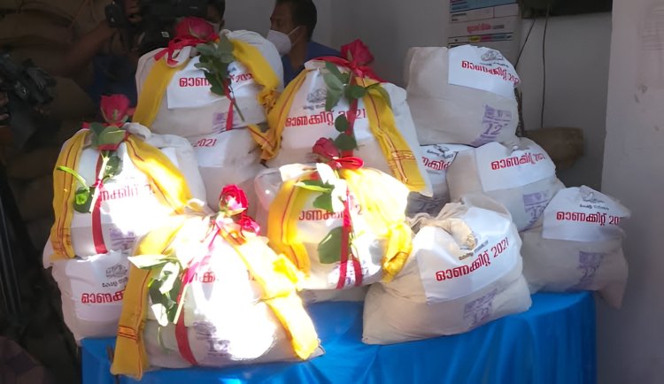 ഓണക്കിറ്റ്: ആശ്വാസ പദ്ധതിയോ രാഷ്ട്രീയ പോരാട്ടമോ? 253 കോടിയുടെ പ്രഖ്യാപനവുമായി സർക്കാർ
