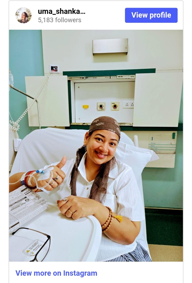 'കുബേരൻ’ സിനിമയിലെ നായിക ഉമ ശങ്കരിക്ക് സ്തനാർബുദം; കഠിനമായ ദിവസങ്ങളെന്ന് താരം