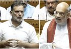 രാഹുലിന്റെ തന്ത്രം ; അടിപതറി അമിത് ഷാ ; ഡൽഹിയിൽ നിർണായക നീക്കങ്ങൾ ; തീരുമാനം ഇന്ന് അറിയാം