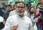 ബങ്കിപൂർ ഉപതെരഞ്ഞെടുപ്പിൽ ബി.ജെ.പിയുടെ സിറ്റിങ് സീറ്റ് പിടിച്ചെടുത്ത് പ്രശാന്ത് കിഷോറും ജൻ സുരാജ് പാർട്ടിയും