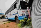 മകളെ ബസ് കയറ്റിവിട്ട് മടങ്ങവേ റോഡിലൂടെ നടന്നുപോയ 48കാരിയെ കെഎസ്ആർടിസി ബസ് ഇടിച്ചുതെറിപ്പിച്ചു; ദാരുണാന്ത്യം