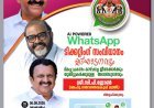 കെ.എസ്.ആർ.ടി.സിയിൽ എ.ഐ. യുഗത്തിന് തുടക്കം; വാട്സ്ആപ്പ് ടിക്കറ്റിങ് സംവിധാനം ഇന്ന് ഉദ്ഘാടനം