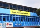 കുടുംബശ്രീ വായ്പാ തിരിച്ചടവിൽ വൻ തട്ടിപ്പ് ; മീനങ്ങാടിയിൽ അംഗങ്ങൾ അടച്ച പണം ബാങ്കിലെത്തിയില്ല.