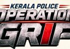 ഓപ്പറേഷൻ ഗ്രിപ്പ്: രണ്ടു ദിവസത്തിനിടെ 501 ഗുണ്ടകൾ പിടിയിൽ..