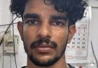 ഇൻസ്റ്റഗ്രാം വഴി പരിചയം; 14കാരികളായ രണ്ട് വിദ്യാർഥിനികളെ പീഡിപ്പിച്ച പ്രതി പിടിയിൽ
