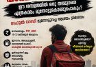 ജോലിയുണ്ട്, പക്ഷേ ജീവിതമുണ്ടോ? ഈ ശമ്പളത്തിൽ ഒരു തലമുറയെ എത്രകാലം മുന്നോട്ടുകൊണ്ടുപോകും? രാഹുൽ ഗാന്ധി മുന്നോട്ടുവച്ച ആശയം ശ്രദ്ധേയം