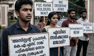 റാങ്ക് ലഭിച്ചിട്ടും നിയമനമില്ല; ഒന്നാം റാങ്കുകാരും വഴിയാധാരത്തിൽ!