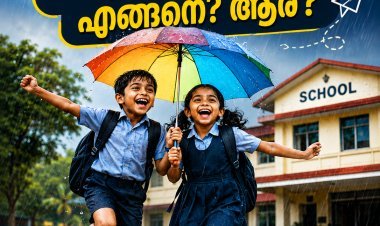 മഴ മുന്നറിയിപ്പിന് പിന്നാലെ സ്കൂൾ അവധി; തീരുമാനമെടുക്കുന്നത് എങ്ങനെ? ആര്?