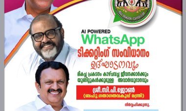 കെ.എസ്.ആർ.ടി.സിയിൽ എ.ഐ. യുഗത്തിന് തുടക്കം; വാട്സ്ആപ്പ് ടിക്കറ്റിങ് സംവിധാനം ഇന്ന് ഉദ്ഘാടനം