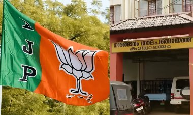 UDF നീക്കം വൻ വിജയം ; BJP ഭരണം വീണു