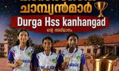 സംസ്ഥാന സെപക് താക്രോ ചാമ്പ്യൻഷിപ്പിൽ ദുർഗ HSS കാഞ്ഞങ്ങാടിന് കിരീടം