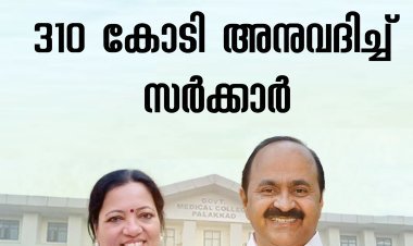 പിന്നാക്ക വിഭാഗം വിദ്യാർഥികളുടെ സ്‌കോളർഷിപ്പ് കുടിശ്ശിക തീർപ്പാക്കി; 84 ദിവസത്തിനിടെ 310 കോടി അനുവദിച്ച് സർക്കാർ