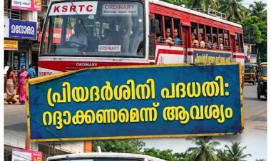 പ്രിയദർശിനി പദ്ധതി: സ്ത്രീകൾക്കുള്ള സൗജന്യ ബസ് യാത്ര റദ്ദാക്കണമെന്ന് ആവശ്യം; കോംപറ്റീഷൻ കമ്മിഷന് ഹർജി