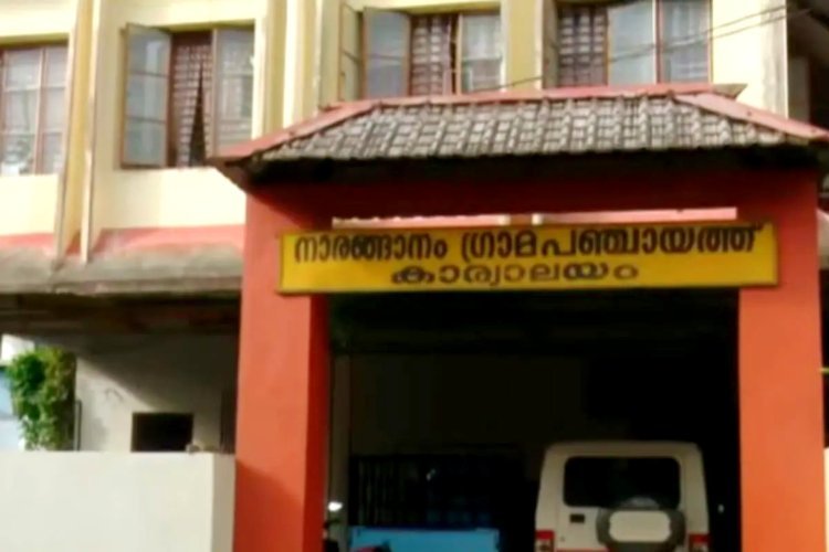 നാരങ്ങാനം പഞ്ചായത്തിൽ ബിജെപിക്ക് ഭരണം നഷ്ടം; അവിശ്വാസ പ്രമേയം പാസാക്കി യുഡിഎഫ്.