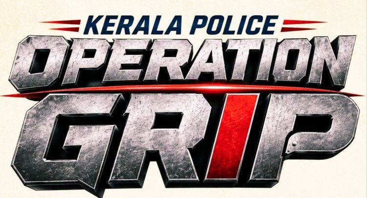 ഓപ്പറേഷൻ ഗ്രിപ്പ്: രണ്ടു ദിവസത്തിനിടെ 501 ഗുണ്ടകൾ പിടിയിൽ..