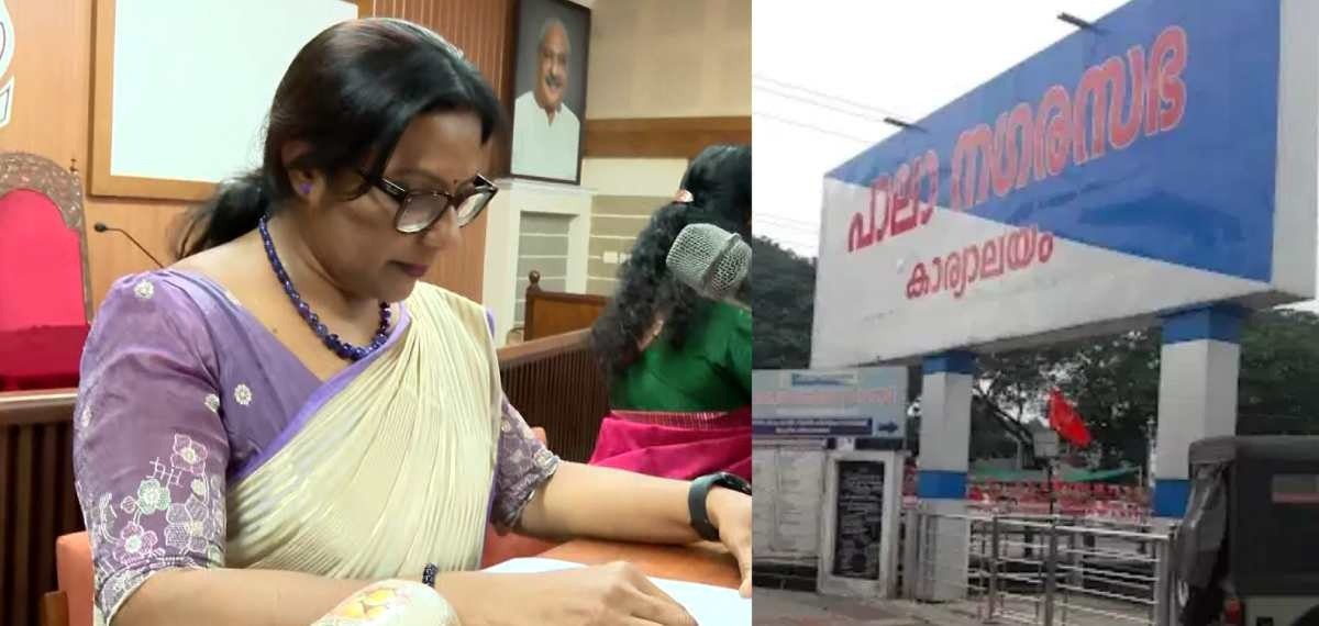 യുഡിഎഫിനെ വീഴ്ത്തി മായാ രാഹുൽ; പാലാ നഗരസഭയിൽ പുതിയ രാഷ്ട്രീയ നീക്കം 