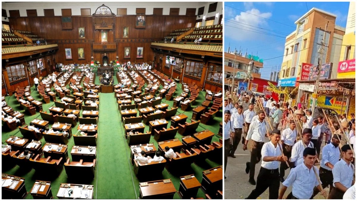 ആർഎസ്എസിന് പൂട്ടിടാൻ കർണാടക? പൊതുസ്ഥലങ്ങളുടെ ഉപയോഗം നിയന്ത്രിക്കുന്ന ബില്ലിന് മന്ത്രിസഭയുടെ അംഗീകാരം