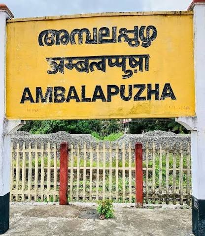 ഒന്നര വയസ്സുകാരൻ ട്രെയിൻ തട്ടി മരിച്ചു; ദാരുണ അപകടം അമ്പലപ്പുഴയിൽ 