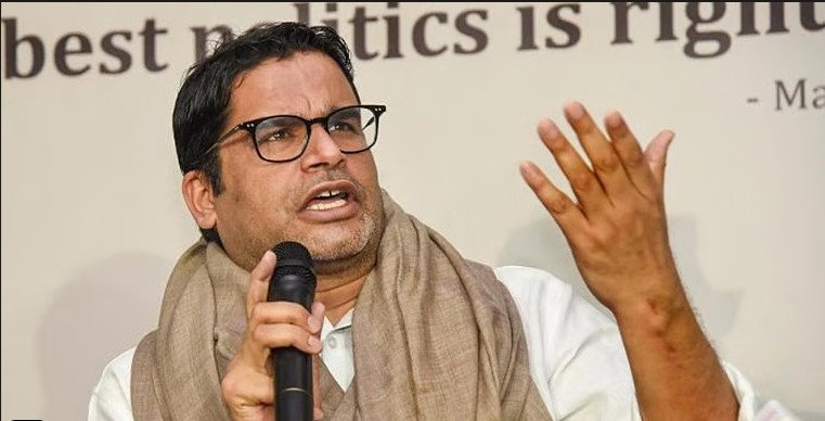 'ബയോഡാറ്റയുമായി ഓഫിസിലേക്ക് വരൂ, 10,000 പേർക്ക് ജോലി നൽകും'; ബങ്കിപൂരിൽ മാസ്​ പ്രഖ്യാപനവുമായി പ്രശാന്ത് കിഷോർ
