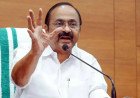 മുഖ്യന്റെ മാസ് അടി; ജപ്തി നടപടികൾ ആരംഭിച്ചു! ; പോലീസിനെ ഇറക്കി റിപ്പോർട്ടർ വളഞ്ഞ് ചെന്നിത്തല