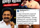 പിന്നേ പുളുത്തും’; ബിജെപി സംസ്ഥാന സെക്രട്ടറി എസ്. സുരേഷ് കുമാറിനെതിരെ രൂക്ഷ വിമർശനവുമായി ജിന്റോ ജോൺ