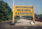 റെയിൽവേ വിഭജനം ഉത്തര മലബാറിന് തിരിച്ചടി; ആശങ്കയുമായി കാസർകോട് ജില്ലാ വികസന സമിതി
