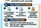 ആകാശപ്പൊക്കത്തിലൊരു സൂര്യനിലയം: ഹിമാലയൻ പീഠഭൂമിയിൽ വിപ്ലവം തീർത്ത് ചൈന